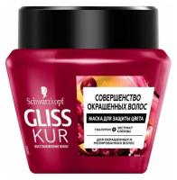 Gliss Kur Маска для волос Совершенство окрашенных волоc 300 мл