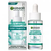 Garnier  Гиалуроновая алое-сыворотка 30мл