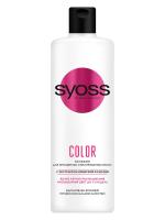 Syoss Бальзам для волос Color 450 мл