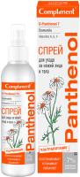 Compliment Panthenol Спрей для ухода за кожей лица и тела 150 мл