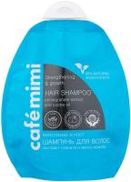 КМД 250 Шампунь Cafe Mimi Укрепление и Рост