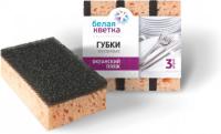 0205 Белая Кветка Губки кухонные Океанский пляж 3 шт в картоне