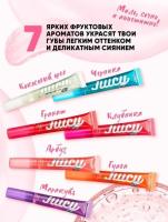 Parisa Фруктовое масло для губ "Juicy"