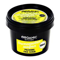 Organic Kitchen Скраб для лица полирующий Фисташковая мафия 100 мл