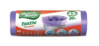 Пакеты д/мус. 35л/30шт. Стандарт МЖ