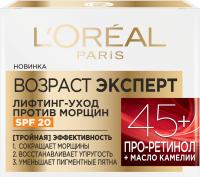 Loreal Крем для лица Возраст эксперт 45+ дневной SPF 20 50 мл