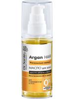 Dr.Sante Argan Hair Масло для волос 50 мл