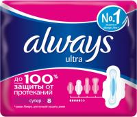 Always Ultra Женские гигиенические прокладки Супер 8 шт