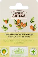 Зеленая аптека гигиеническая помада Упругость и питание 3,6 гр