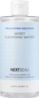 Nextbeau Hyaluronic Solution Moist Cleansing Water Очищающая мицелярная вода Гиалурон 310 мл