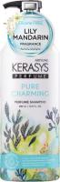 Kerasys Шампунь Парфюмированный PURE & CHARMING, 400 мл