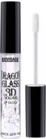 Luxvisage Блеск для губ DRAGON GLASS 3D volume 2,8 г
