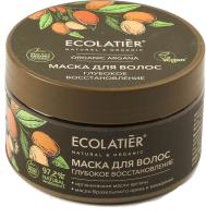 Ecolatier Маска для волос Глубокое восстановление Organic argana 250 мл