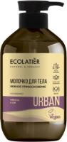 Ecolatier Молочко для тела нежное прикосновение Фейхоа и ши 400 мл