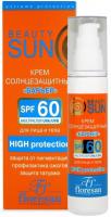 Флоресан Крем барьер SPF 60 Beauty Sun 75 мл, Ф-283