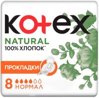 Kotex Прокладки ежедневные Natural Normal 8 шт