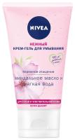 Nivea Очищающий крем-гель для умывания для сухой и чувствительной кожи 150 мл