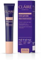 Dilis Крем для век 15 мл (серии Collagen Active Pro)