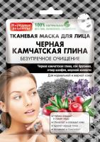 Народные Рецепты Тканевая маска для лица черная Камчатская глина 25 мл