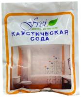 Каустическая сода 1кг