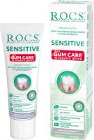 R.O.C.S. Зубная паста SENSITIVE Plus GUM CARE 94г.