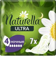 Прокладки гигиенические женские Naturella