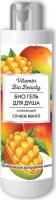 Vitamin Bio Beauty Гель для душа Сочное манго освежающий 250 мл, 7937573