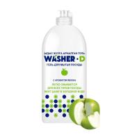 "WASHER-D" Гель для мытья посуды с ароматом яблока