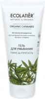ECL Гель для умывания Серия ORGANIC CANNABIS, 100 мл