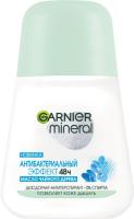 Дезодорант роликовый Garnier Эффект Чистоты Антибактериальный 48ч 50мл for women