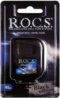 R.O.C.S. Расширяющаяся зубная нить Black Edition 40 м