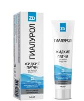 ZD Жидкие патчи Гиалурол 40 мл