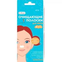 Полоска для носа Cettua очищающие