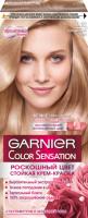 Garnier Color Sensation Краска для волос 9.02 перламутровый блонд