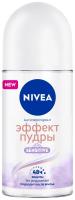 Nivea Антиперспирант «Эффект Пудры Sensitive» ролик 50мл