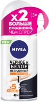 Nivea Extra Антиперспирант Чёрное и Белое Невидимый 50 мл