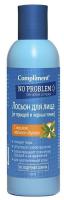 Compliment No Problem Лосьон от прыщей и черных точек с маслом чайного дерева 200 мл