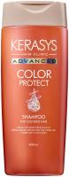 Kerasys Шампунь Ампульный ADVANCED ЗАЩИТА ЦВЕТА / COLOR CARE, 400 мл