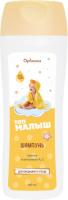 " ДЕТСКОЕ ТОП МАЛЫШ" шампунь  300мл  Персик и глицерин