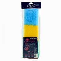 Vival Мочалка массажная длинная трехцветная