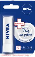 Nivea Бальзам для губ Восстановление и защита 4,8 гр