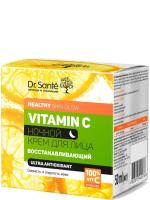Dr.Sante Vitamin C Восстанавливающий ночной крем для лица 50 мл