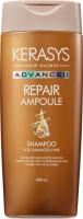 Kerasys Шампунь Ампульный ADVANCED ВОССТАНАВЛИВАЮЩИЙ / REPAIR AMPOULE, 400 мл