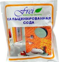 Кальцинированная сода 500 гр.