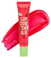 Parisa Бальзам для губ "SOS" (клубничный мохито)