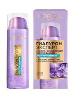 Loreal Гель-концентрат для лица Гиалурон Эксперт 50 мл