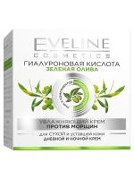 Eveline Увлажняющий крем против морщин для сухой и уставшей кожи Гиалуроновая кислота + Олива 50 мл