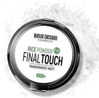 Belor Design Рисовая пудра-фиксатор Final touch