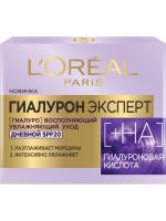 Крем для лица L Oreal Гиалурон Эксперт SPF 20 50 мл