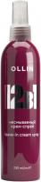 OLLIN "12 в 1" Несмываемый крем-спрей 250мл